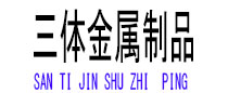 辛集光伏配件
